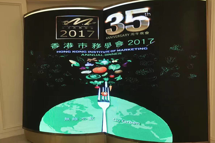 Leader of La Estephe Attend the 35th Anniversary of the Hong Kong Institute of Marketing