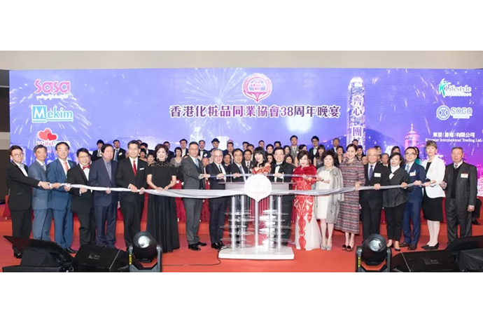 The 2018 38th Anniversary Dinner of The Cosmetic & Perfumery Association of Hong Kong Ltd. opens in glory!